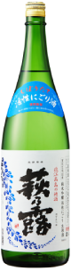 活性にごり酒（本醸造・生酒） / Sparkling Cloudy Sake (Honjozo Nama)